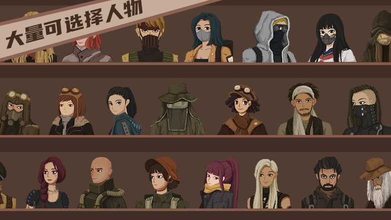 废土快递|官方中文|Build.18782949+死亡国度扩展DLC+全DLC|解压即撸|_12