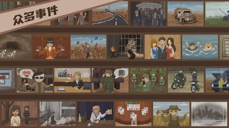 废土快递|官方中文|Build.18782949+死亡国度扩展DLC+全DLC|解压即撸|_13