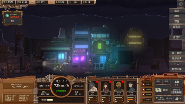 废土快递|官方中文|Build.18782949+死亡国度扩展DLC+全DLC|解压即撸|_1