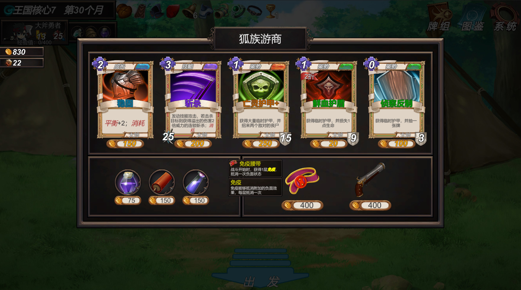 与我签订契约 成为救世勇者吧!|官方中文|V0.8.10-神圣勇者|解压即撸|_6