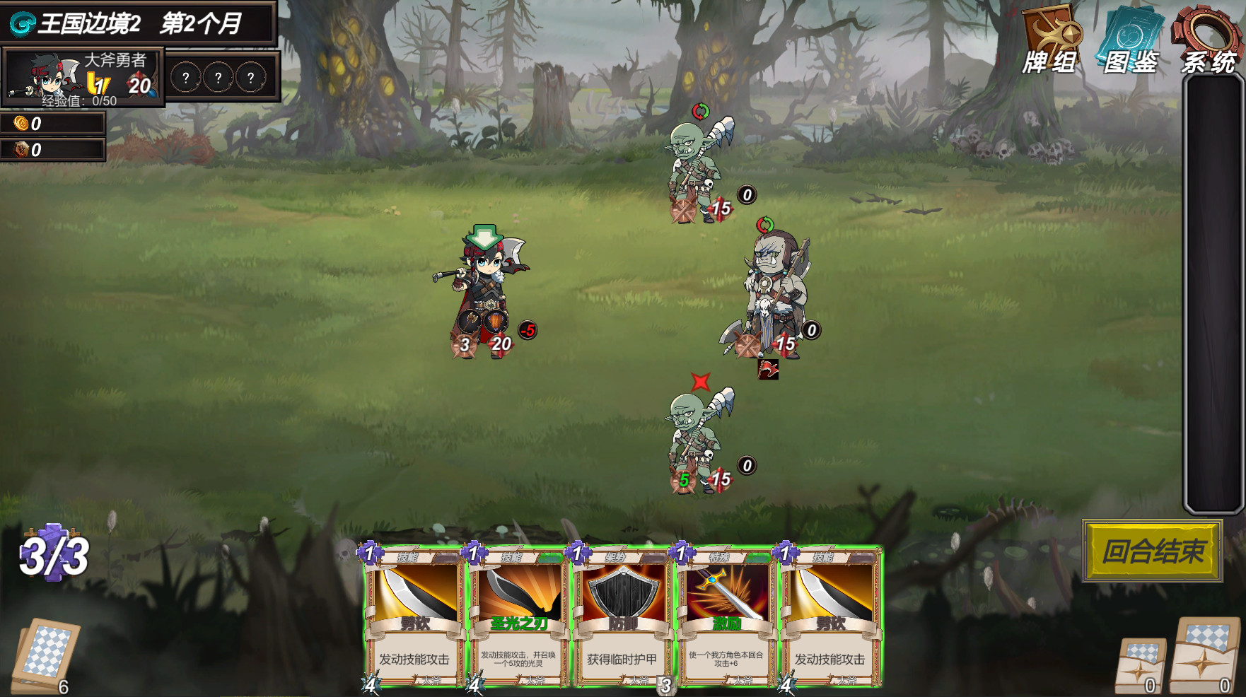 与我签订契约 成为救世勇者吧!|官方中文|V0.8.10-神圣勇者|解压即撸|_3