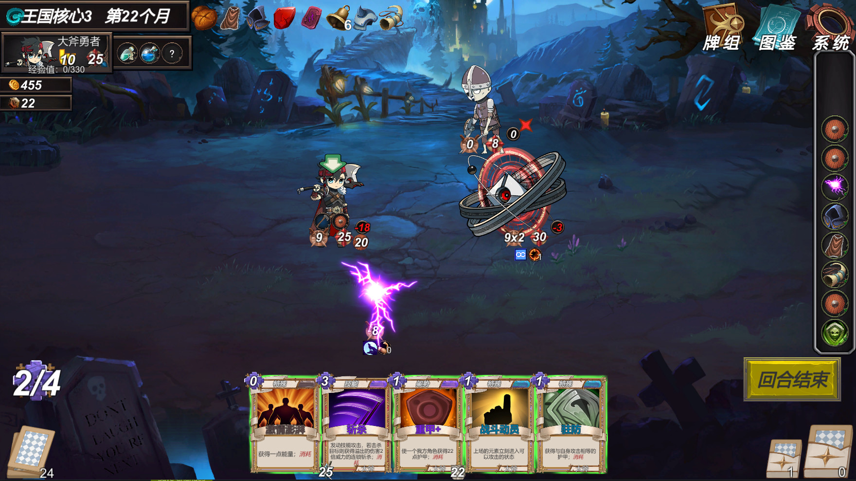 与我签订契约 成为救世勇者吧!|官方中文|V0.8.10-神圣勇者|解压即撸|_4