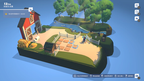 棋境漫游 CHESSARAMA|官方中文|V1.1.1|解压即撸|_7