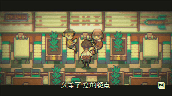 再见世界|官方中文|BUILD 9997775|解压即撸|_1