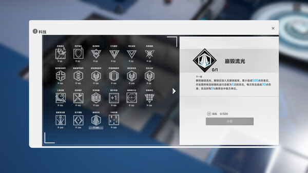 群星战纪 深渊边境|官方中文|Build.19892110-异能崛起-崩裂星域+全DLC|解压即撸|_6