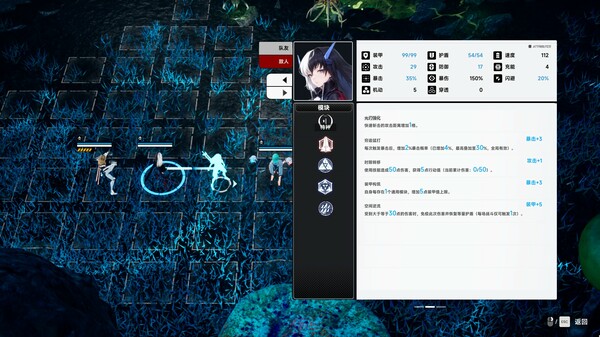 群星战纪 深渊边境|官方中文|Build.19892110-异能崛起-崩裂星域+全DLC|解压即撸|_4