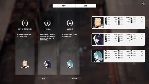 群星战纪 深渊边境|官方中文|Build.19892110-异能崛起-崩裂星域+全DLC|解压即撸|_2