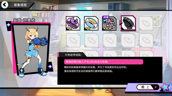 元气百响|豪华中文|Build.16284567-心潮激荡-幻影战歌|解压即撸|_7