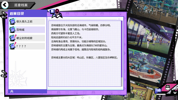 元气百响|豪华中文|Build.16284567-心潮激荡-幻影战歌|解压即撸|_8