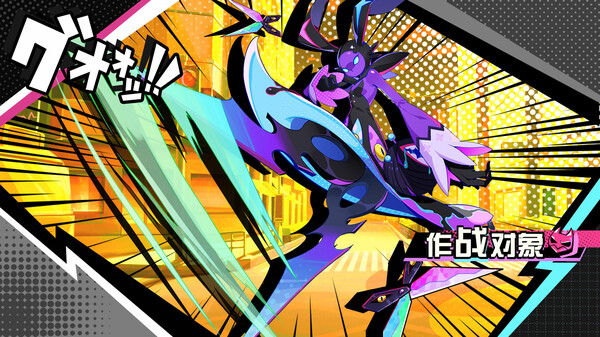 元气百响|豪华中文|Build.16284567-心潮激荡-幻影战歌|解压即撸|_4