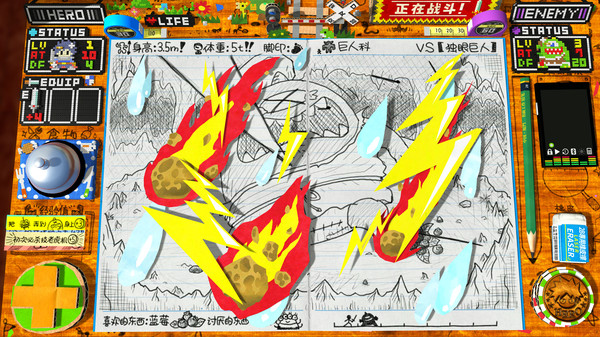 角色扮演游戏时间 ～光之传说～|官方中文|解压即撸|_9