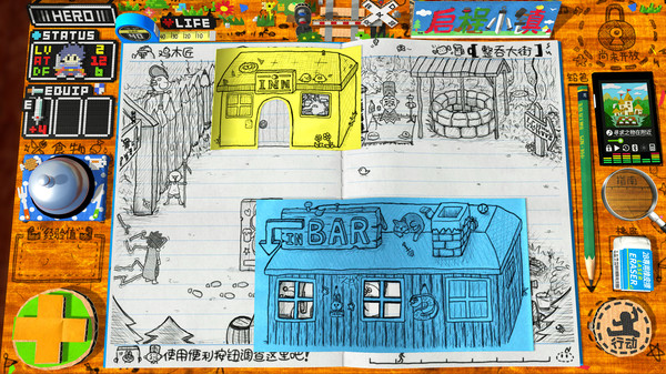 角色扮演游戏时间 ～光之传说～|官方中文|解压即撸|_2