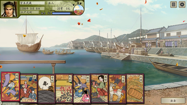 太阁立志传V DX|官方中文|[更新]V1.2.1|即撸版|PC|_2