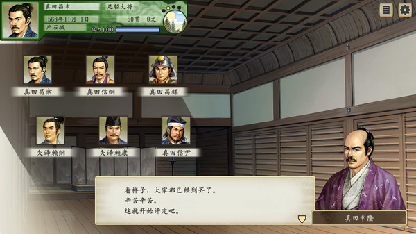 太阁立志传V DX|官方中文|[更新]V1.2.1|即撸版|PC|_4