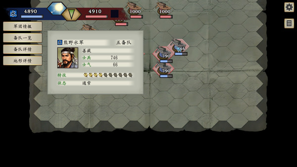 太阁立志传V DX|官方中文|[更新]V1.2.1|即撸版|PC|_6