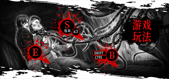 罪狱 Soul|中字国语|解压即撸|_4