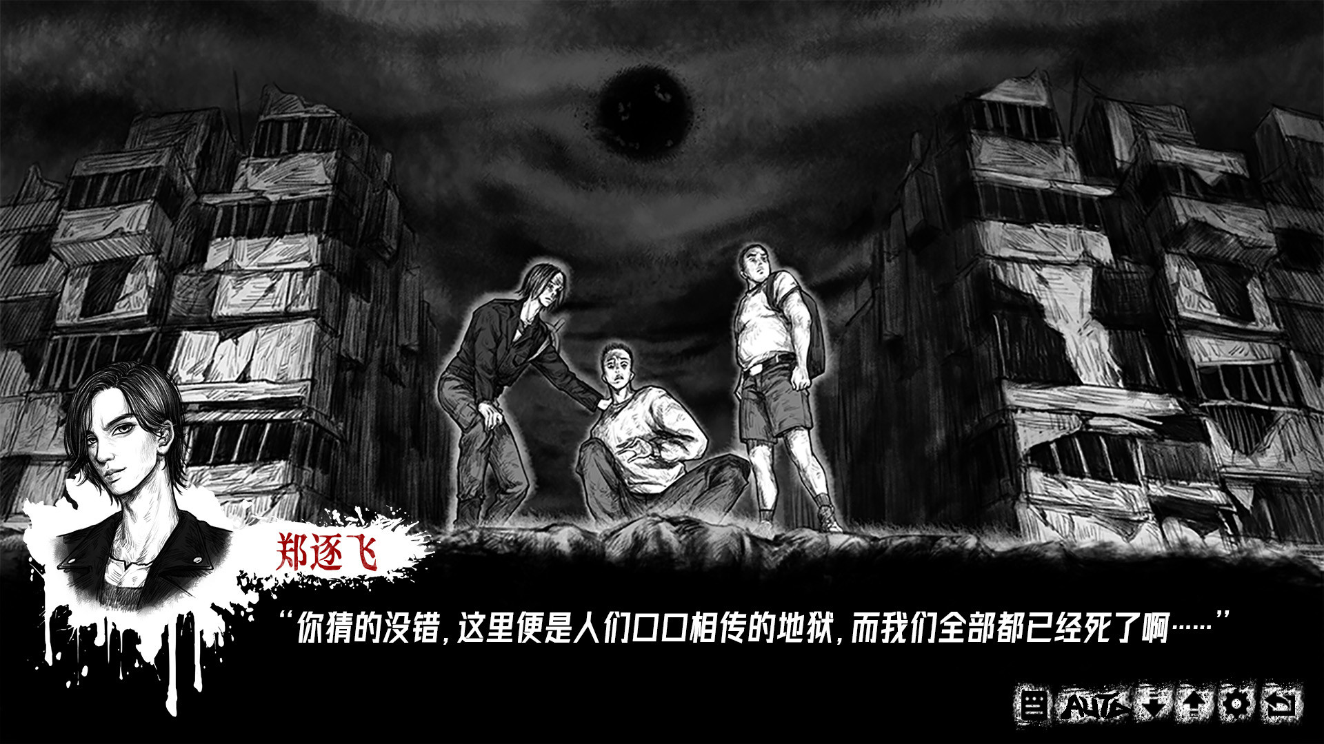 罪狱 Soul|中字国语|解压即撸|_6