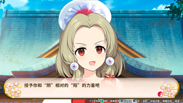 不可思议的幻想乡|官方中文|V1.07-幻魅杀阵-绝命连斩+全DLC|解压即撸|_2