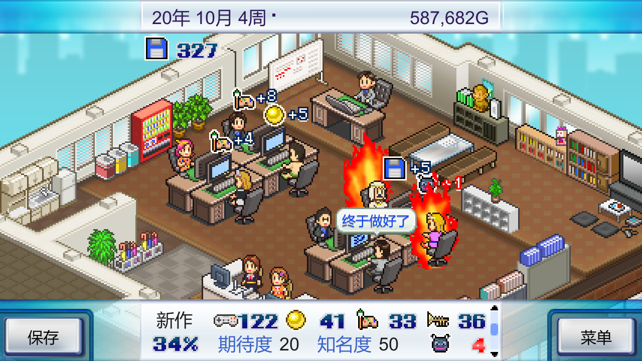 开罗系列5合1|STEAM版|官方中文|_10