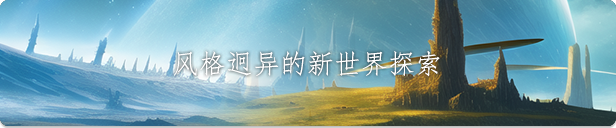 无限投影|官方中文|混沌之路-无尽模式|解压即撸|_12