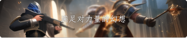 无限投影|官方中文|混沌之路-无尽模式|解压即撸|_14