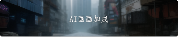 无限投影|官方中文|混沌之路-无尽模式|解压即撸|_18