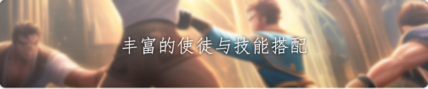 无限投影|官方中文|混沌之路-无尽模式|解压即撸|_16