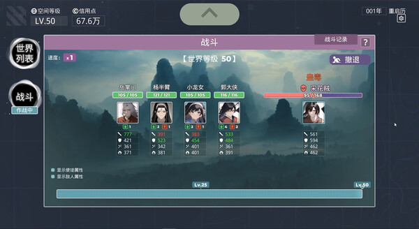 无限投影|官方中文|混沌之路-无尽模式|解压即撸|_1