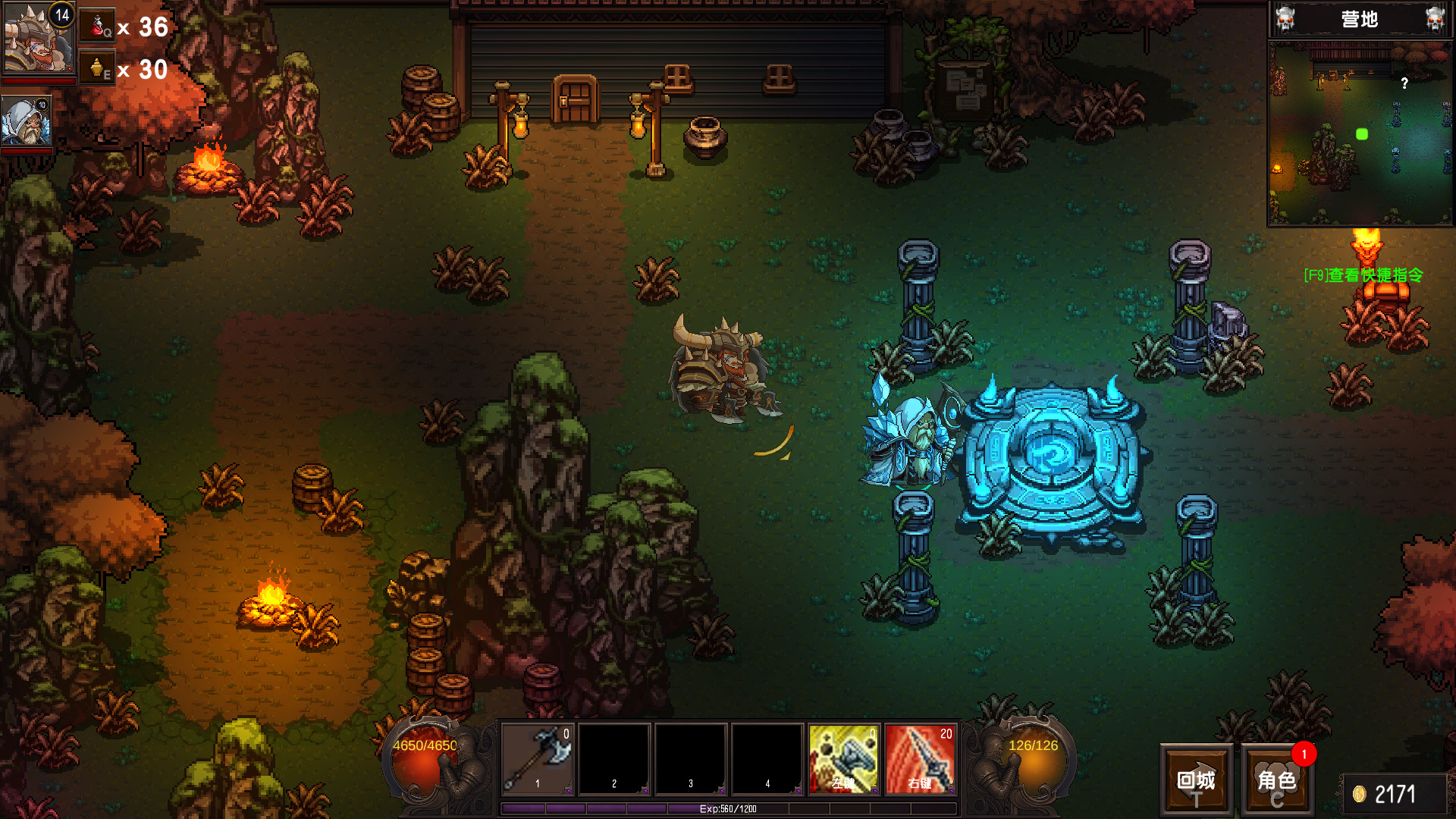 守护者盟约/官方中文/完美学习版_1