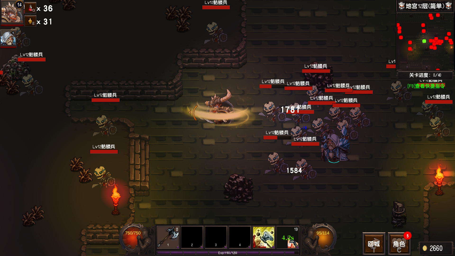 守护者盟约/官方中文/完美学习版_5