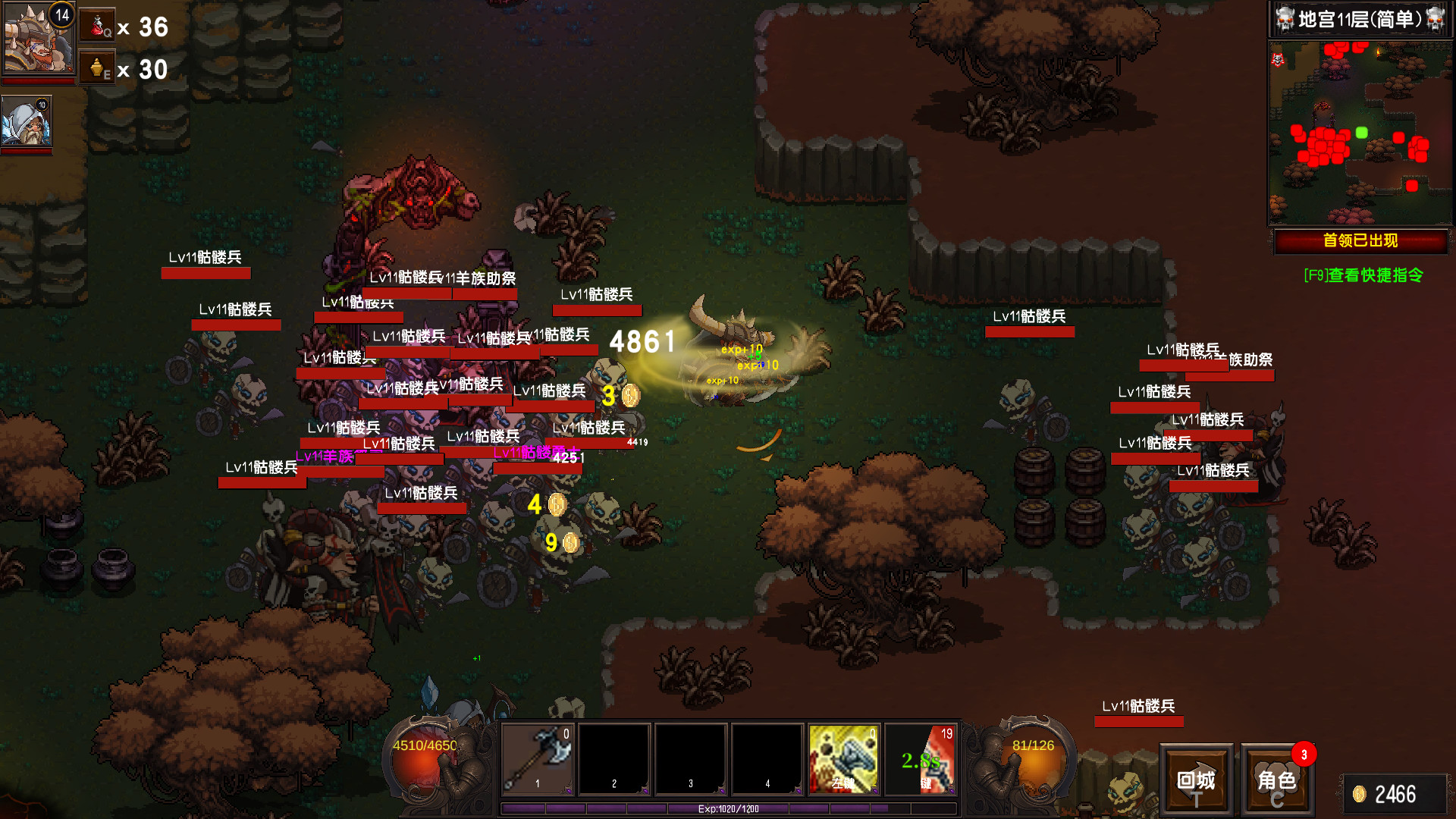 守护者盟约/官方中文/完美学习版_4