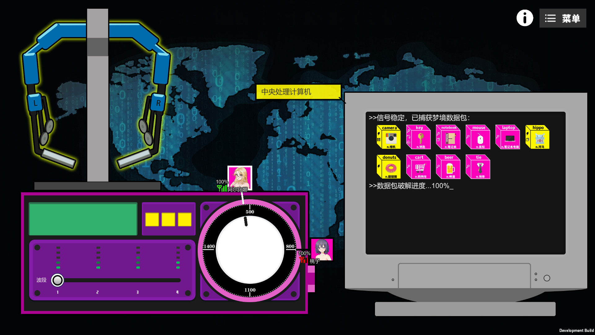 梦境骇客|官方中文|Build.12489918-系统内容更新+全DLC|解压即撸|_3