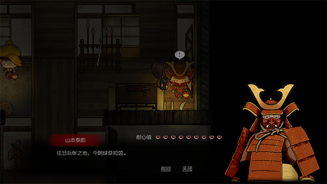 人中怪物/官方中文/[更新]整合Build.8448297-V0.7|_4