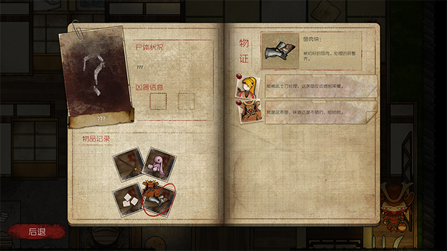 人中怪物/官方中文/[更新]整合Build.8448297-V0.7|_5