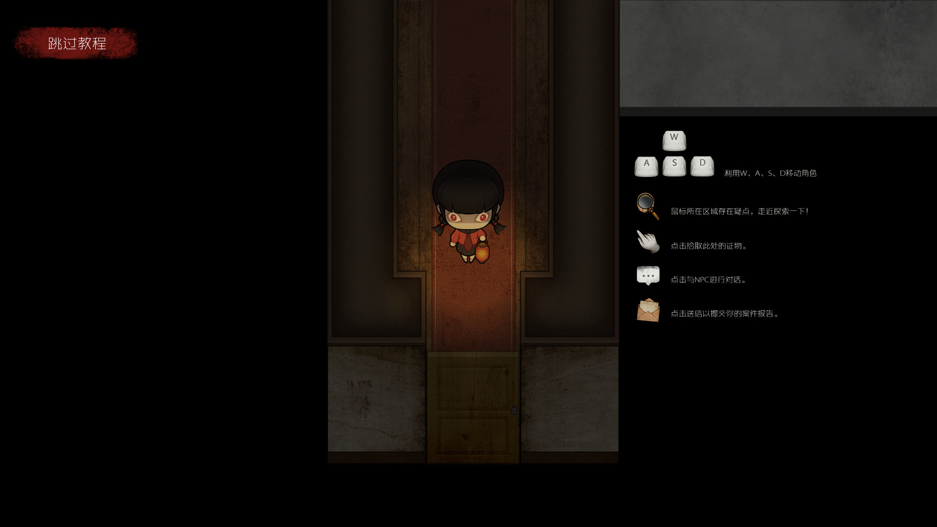 人中怪物/官方中文/[更新]整合Build.8448297-V0.7|_9