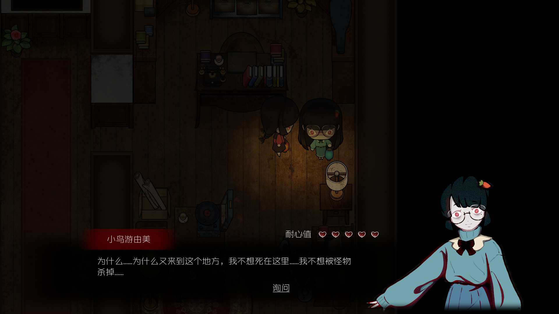 人中怪物/官方中文/[更新]整合Build.8448297-V0.7|_10