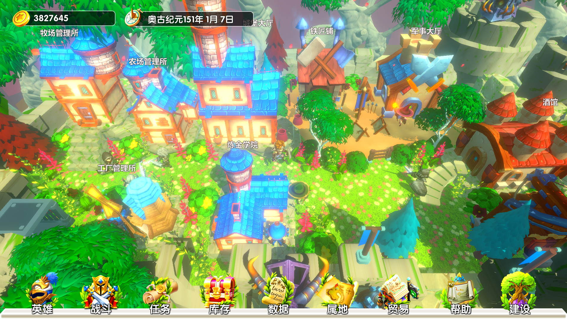 城堡与冒险/官方中文/完美学习版_4