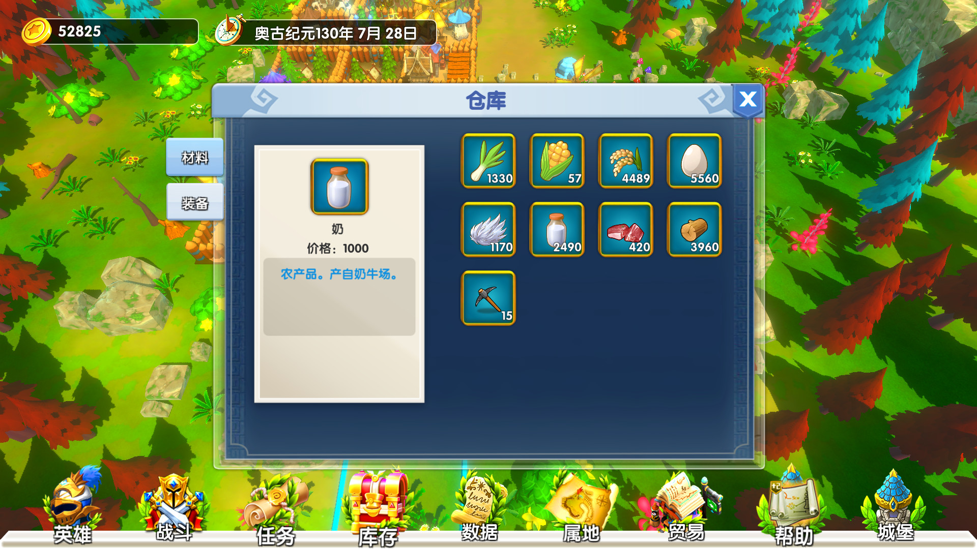 城堡与冒险/官方中文/完美学习版_8