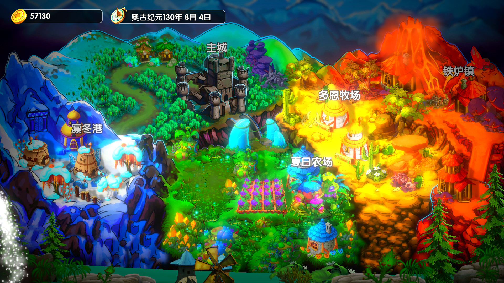 城堡与冒险/官方中文/完美学习版_9