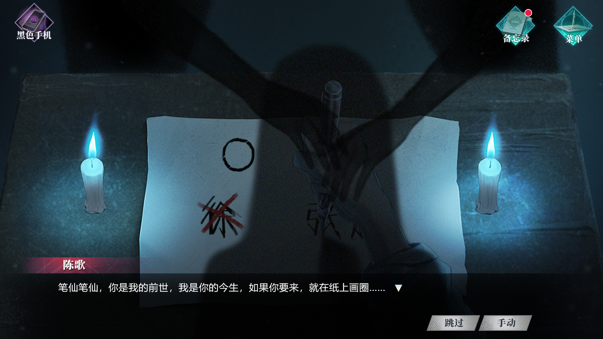 我有一座冒险屋/官方中文+中文语音/完美学习版_8