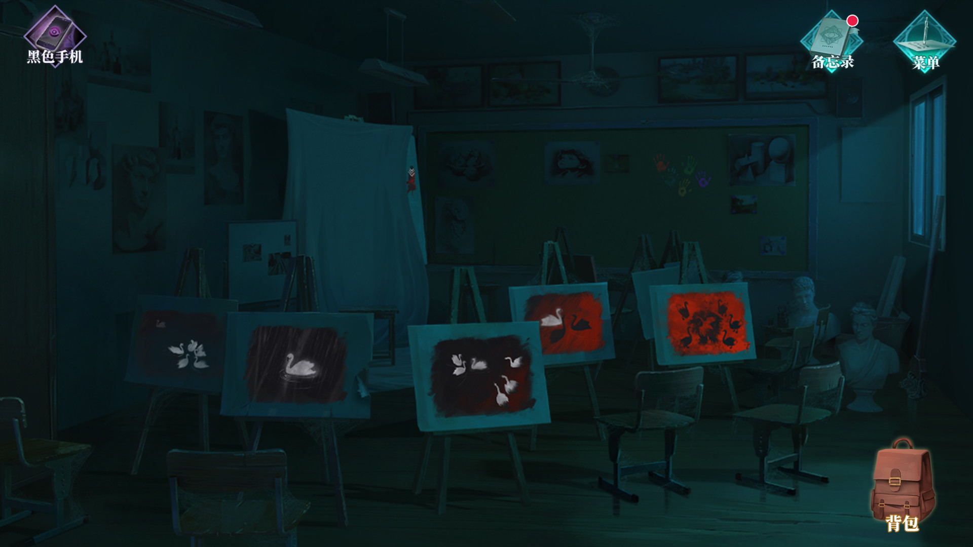 我有一座冒险屋/官方中文+中文语音/完美学习版_4