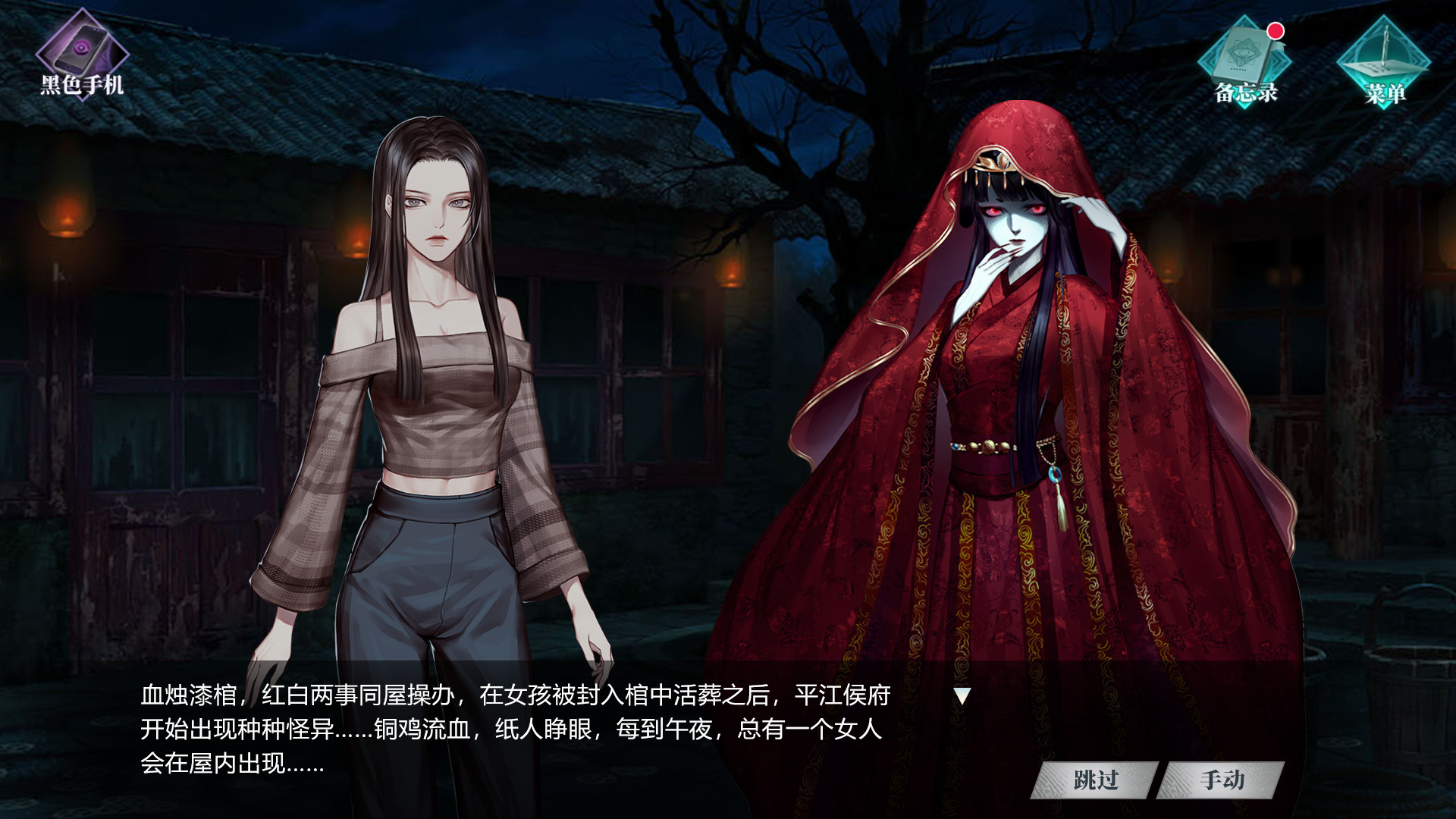 我有一座冒险屋/官方中文+中文语音/完美学习版_7