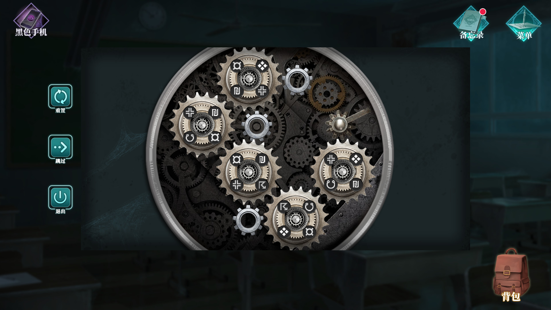 我有一座冒险屋/官方中文+中文语音/完美学习版_5