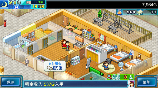 幸福公寓物语DX|官方中文|Build 9869325|解压即撸|_4