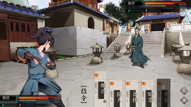 活侠传|官方中文|Build.20337760-天命无常-魂断江湖+全DLC|解压即撸|_4