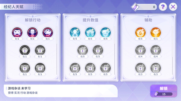 Vtuber大师|豪华中文|Build.14001946+预购奖励|解压即撸|_2