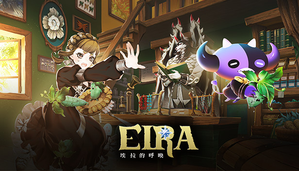 EIRA|官方中文|Build.15098464|解压即撸|_0