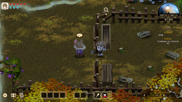 EIRA|官方中文|Build.15098464|解压即撸|_13