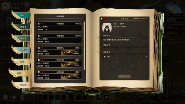 EIRA|官方中文|Build.15098464|解压即撸|_14