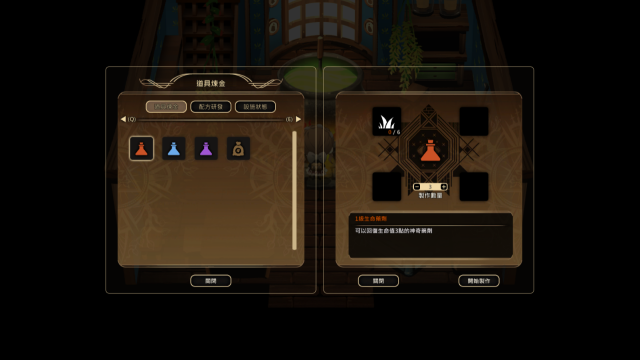 EIRA|官方中文|Build.15098464|解压即撸|_15